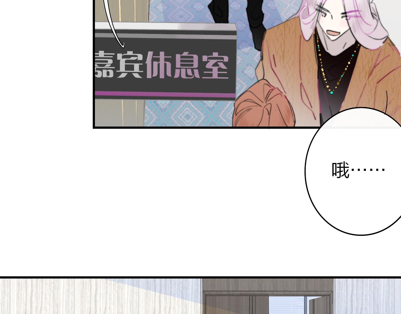第39话 Out-planned_意料之外14