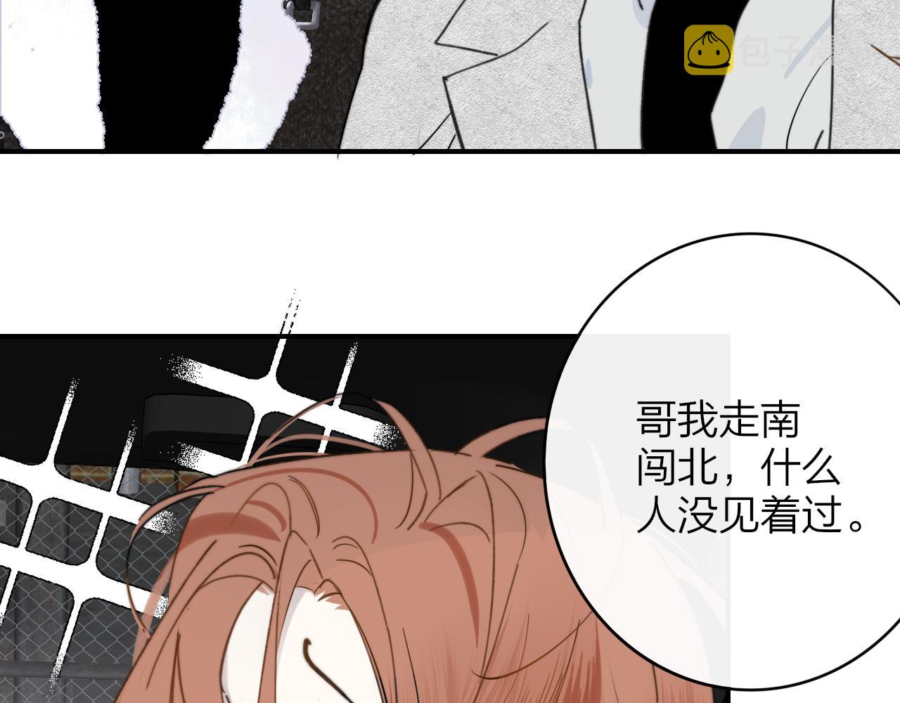 第16话 背后贴贴28