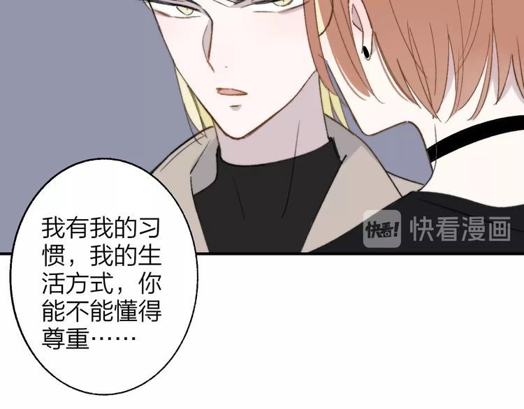 第13话 是你主动的68