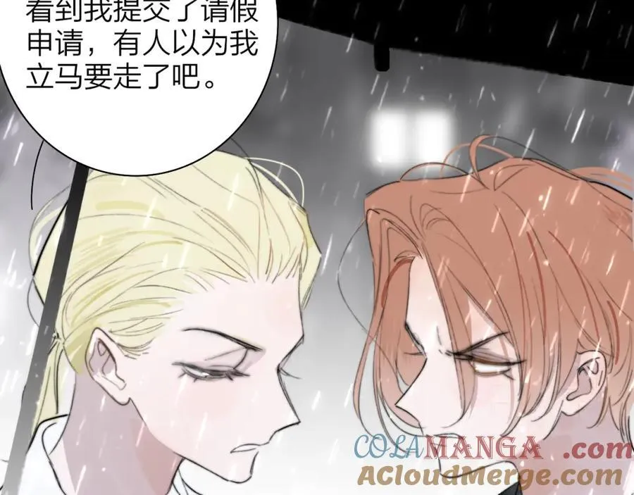 第76话 美好的事情84