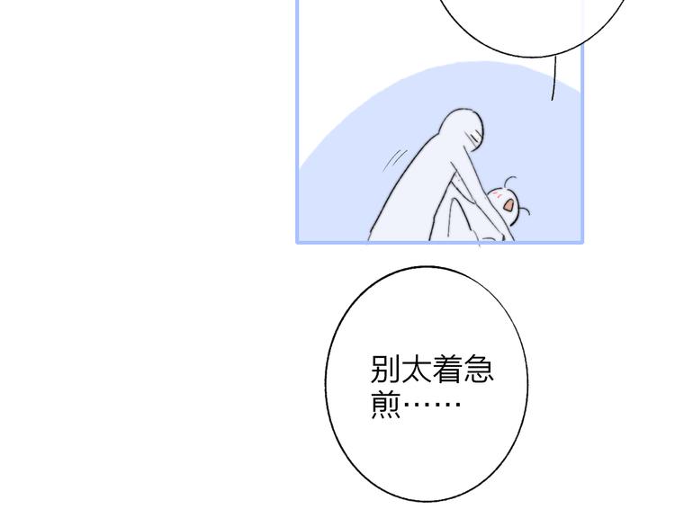 兄弟篇 哥哥要约会？！65