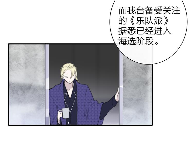 后记（下） 好久不见79