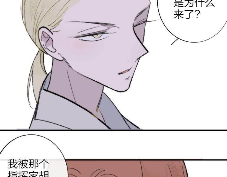 第15话 动心？35
