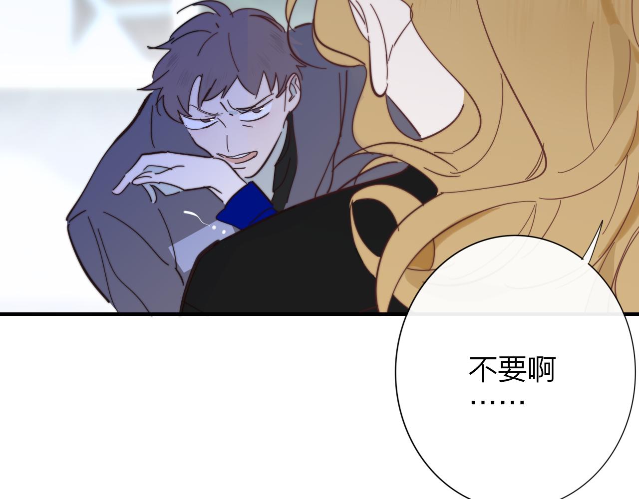 第10话 你的委屈，我讨回来51