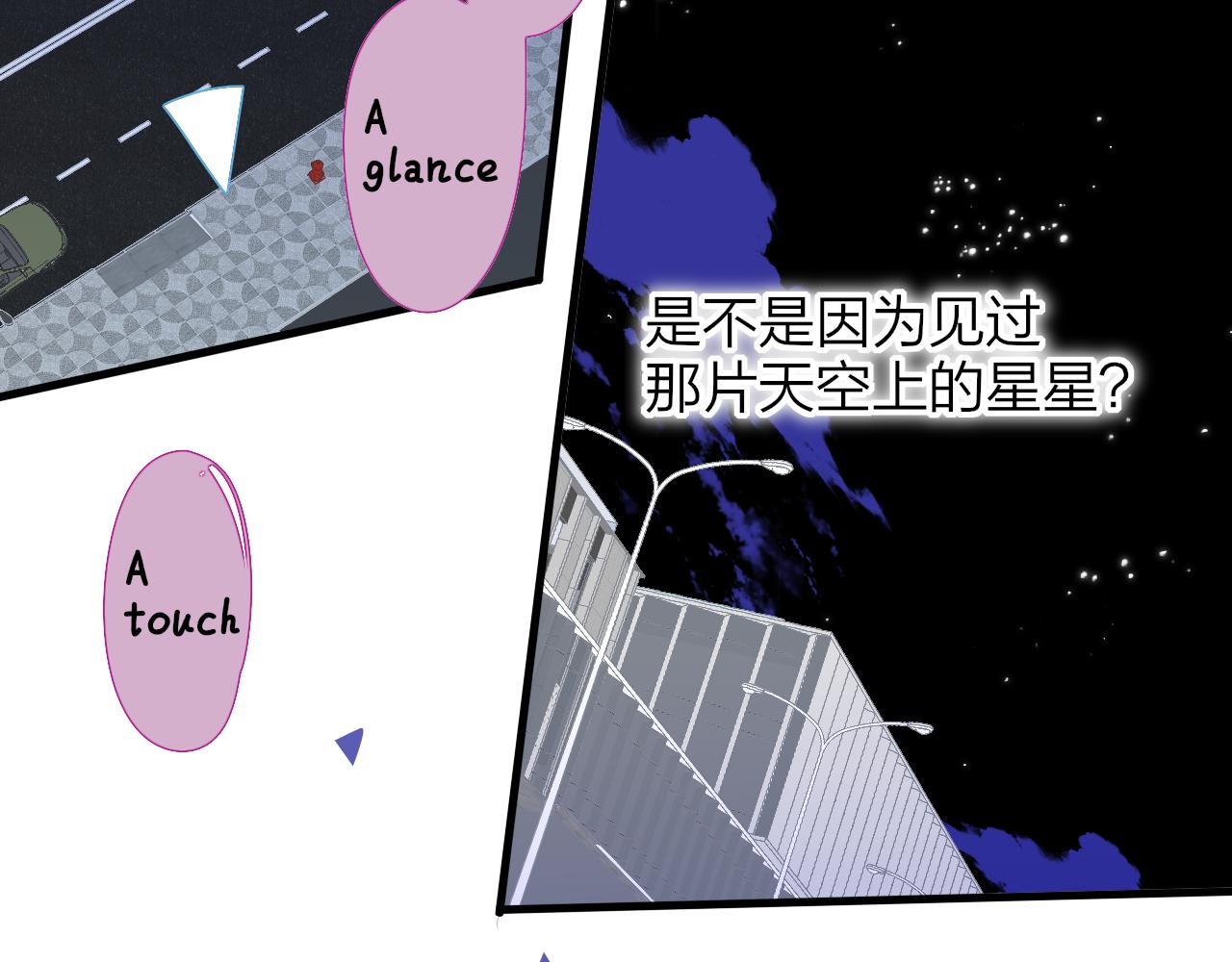 第40话 该抉择了70
