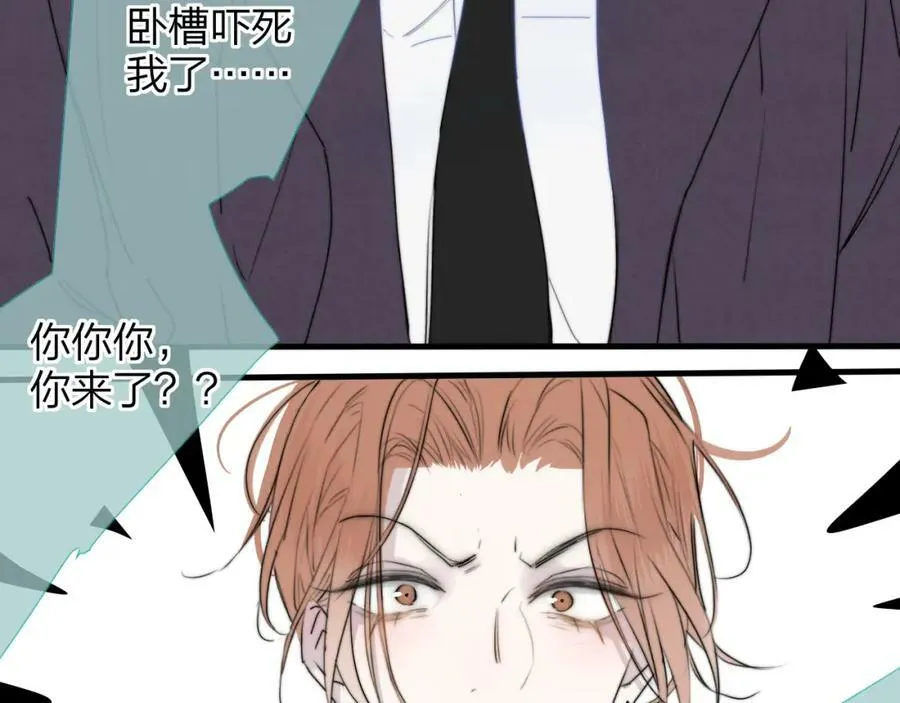 第49话 我想见你71