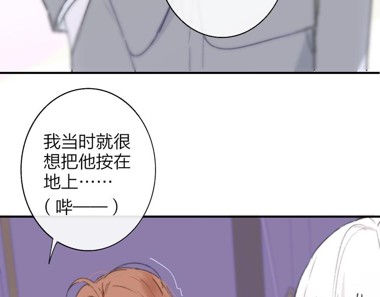 第67话 住在一起14