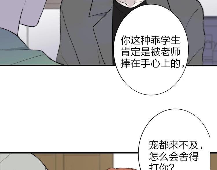 第21话 改变39