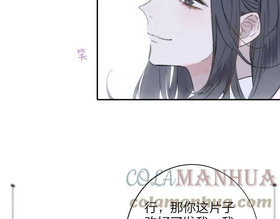 第44话 思念与努力9