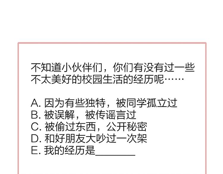 秦小凤篇——真恶心，别跟着我们94