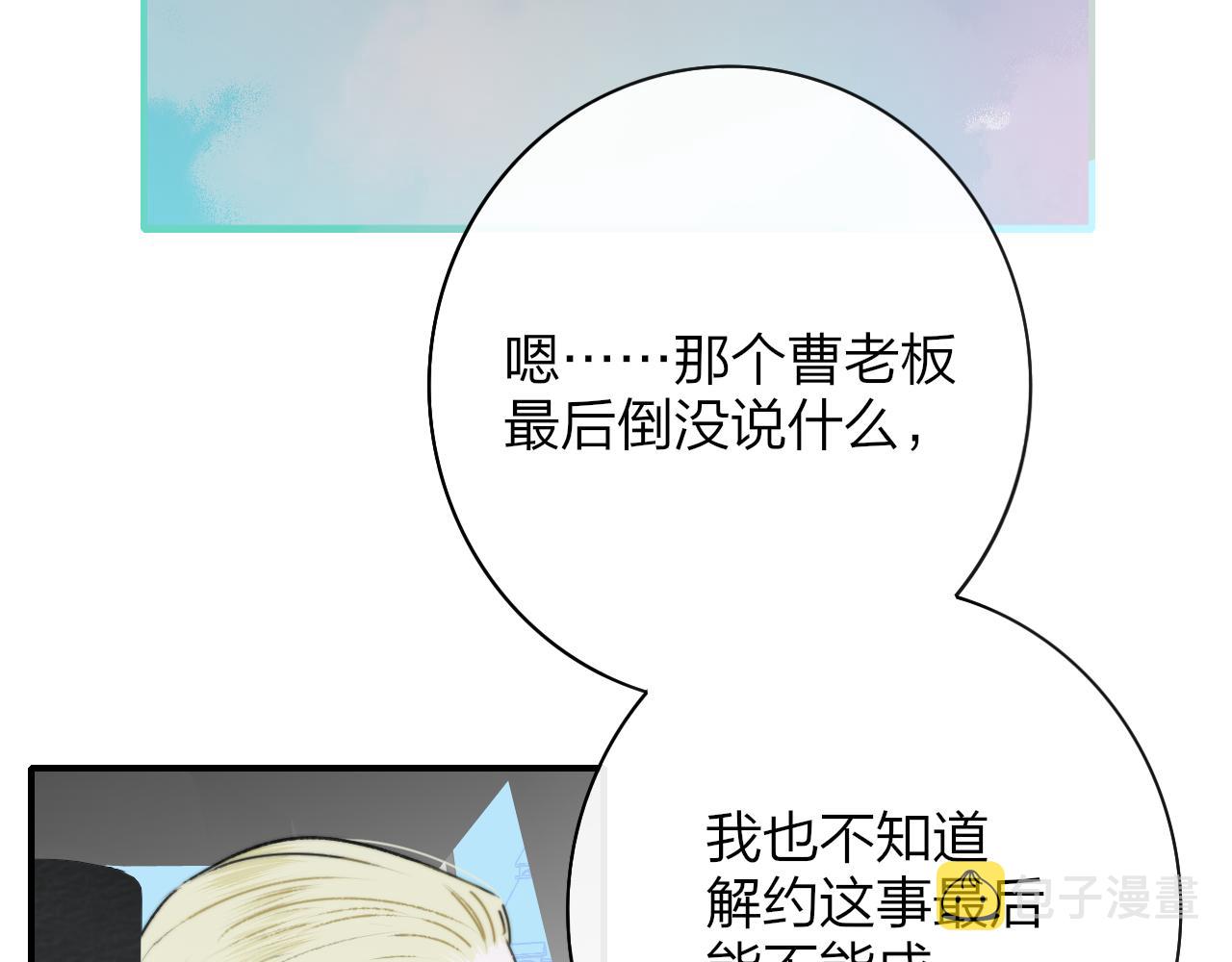 第20话 他的笑88