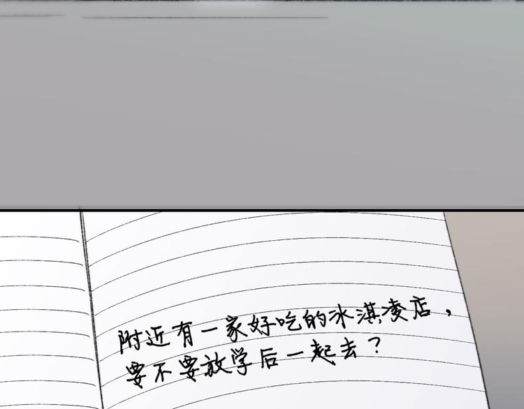 第4话 我也想106