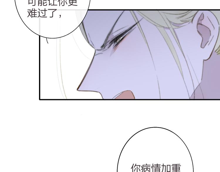 第65话 对不起22