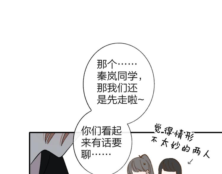 第14话 金色的光63