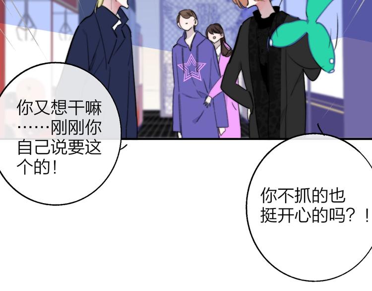 第42话 安慰54