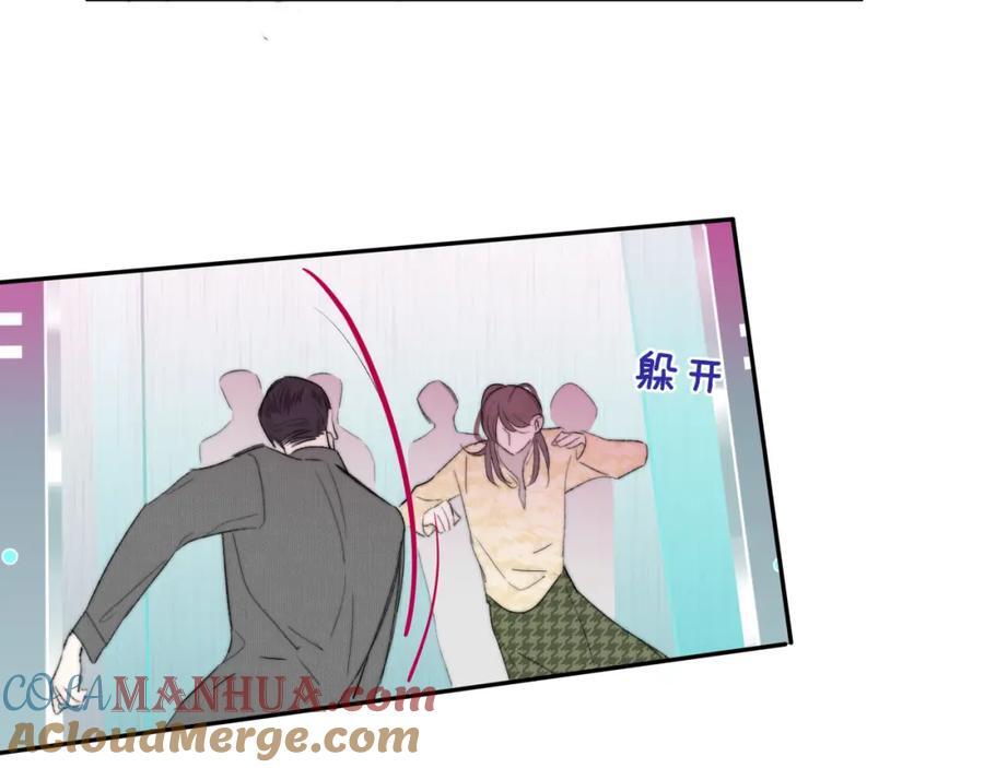 第62话 阿明的身份是？69