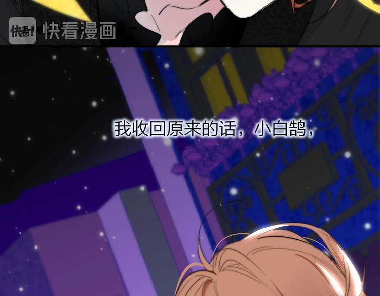 第43话 别的想法19