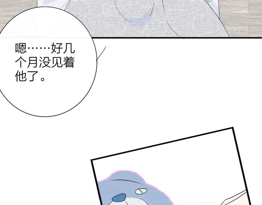 第56话 秦岚哥哥～65