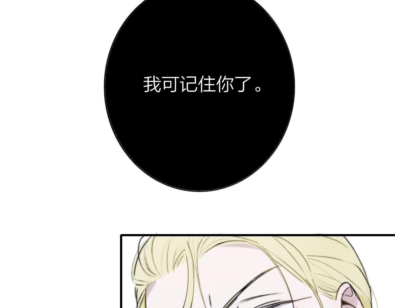 第19话 引火上身128