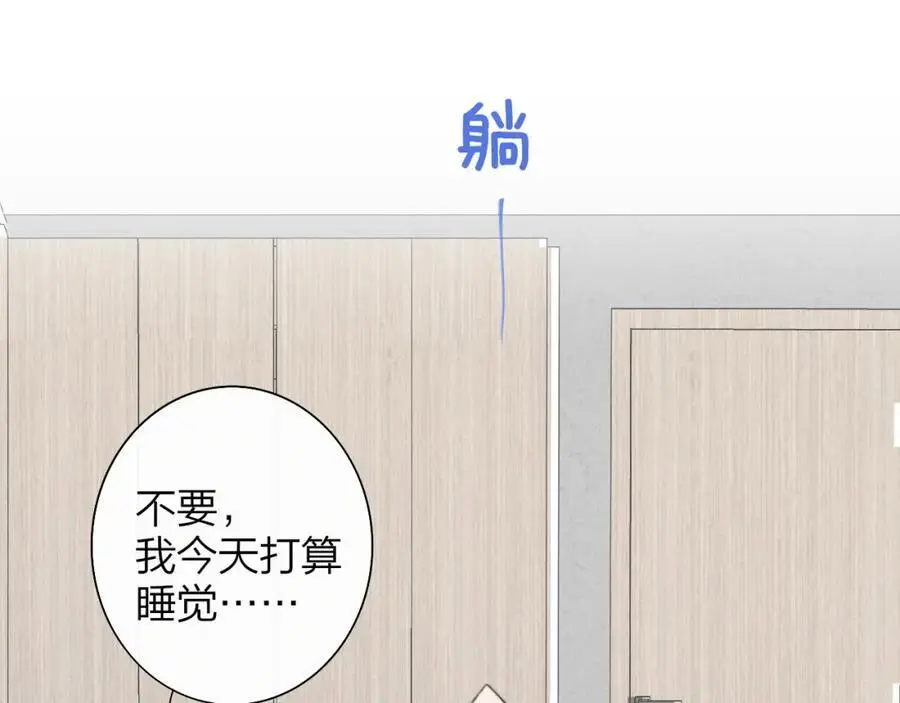 第69话 约会（上）41