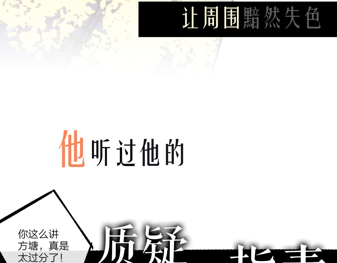 序章 阔别重逢25