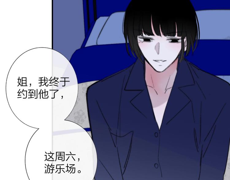 第44话 拥抱8