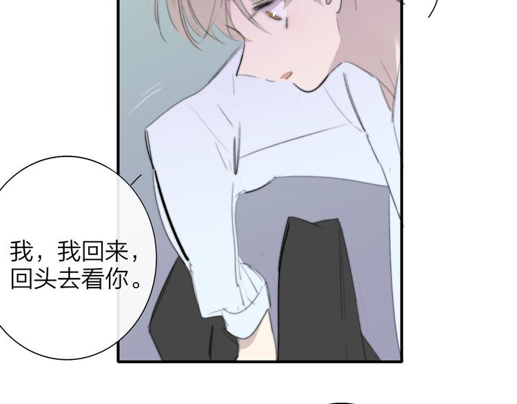 秦小凤篇 分别之际，再见方塘66