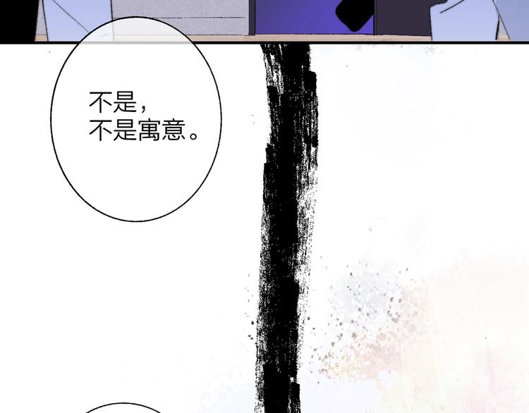 第53话 失控46