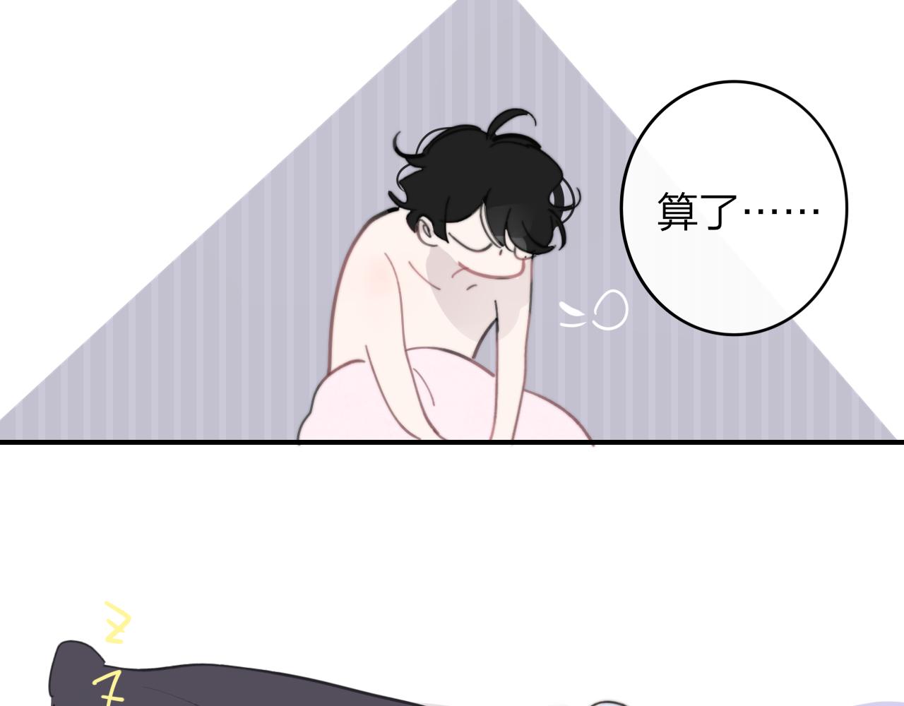 第7话 想让你去更远的地方86