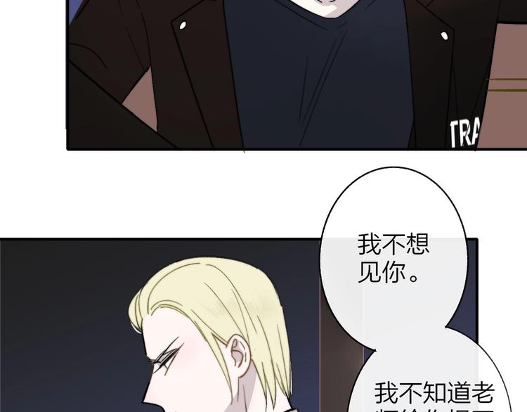 第12话 我有话对你说83