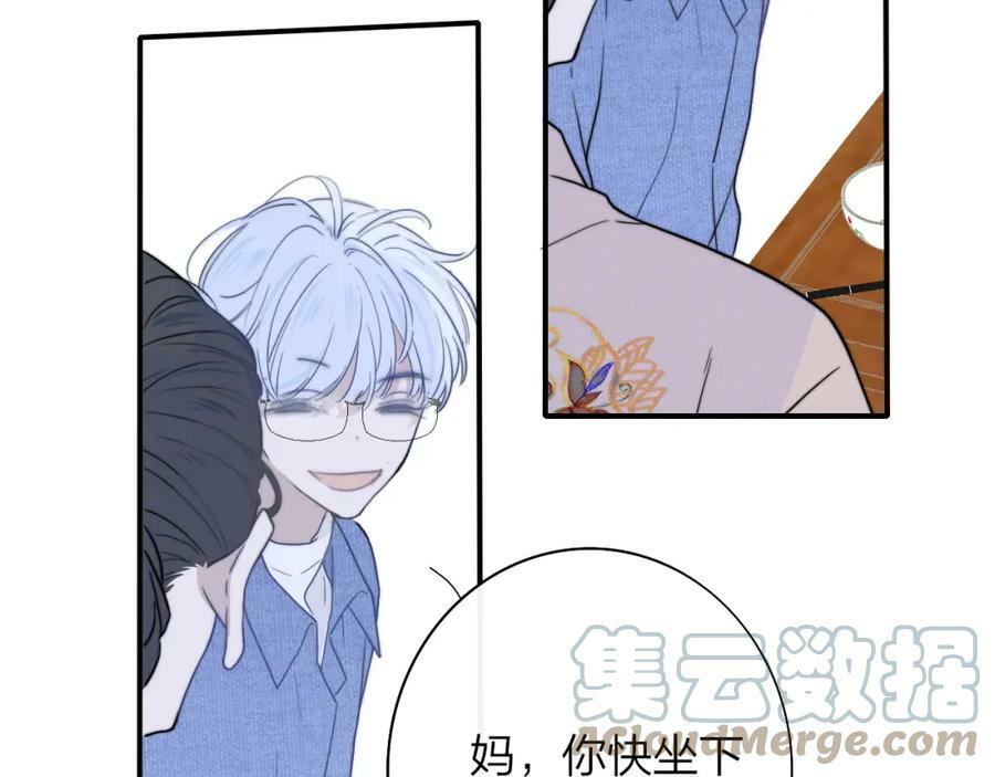 第46话 蓝序72