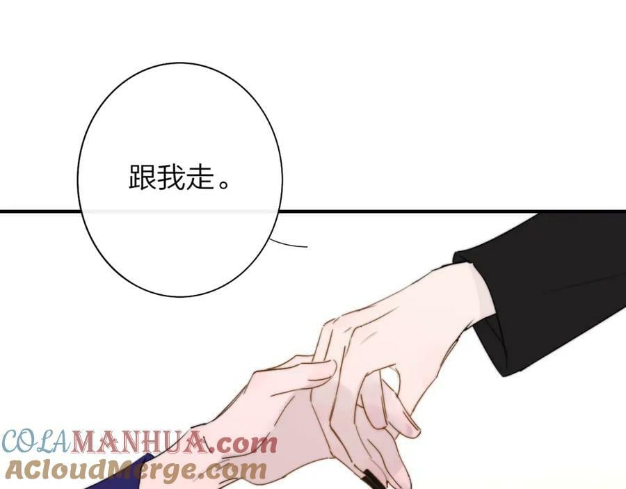 番外 小王子和吸血鬼x366