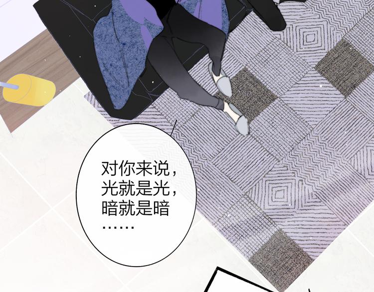 第64话 重新认识你34