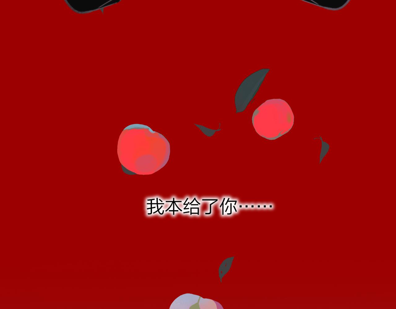第21话 喜欢你有错吗？6