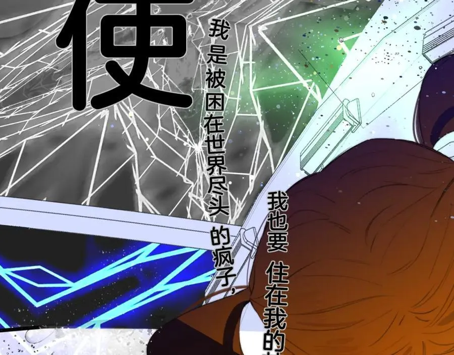 第75话 淘汰还是晋级？43
