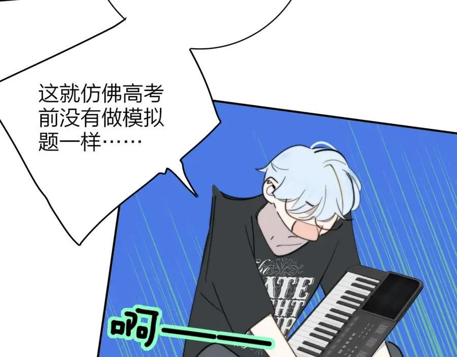 第65话 比赛正式开始8