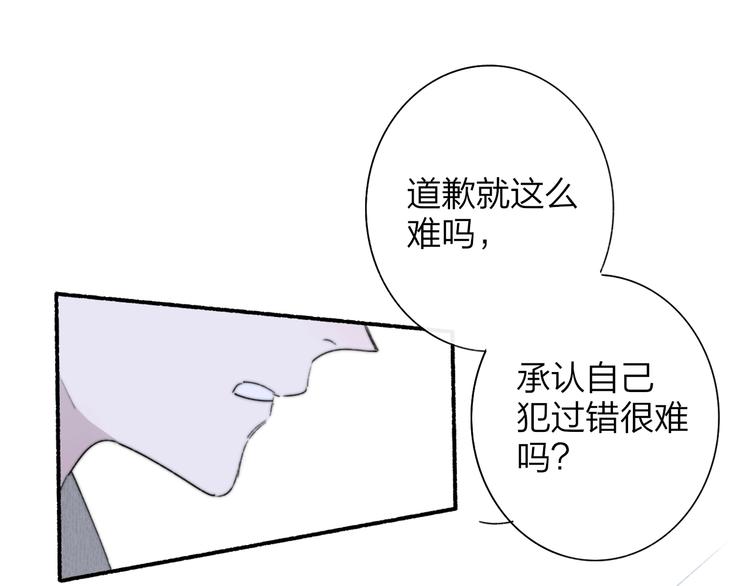 第62话 流泪的理由39