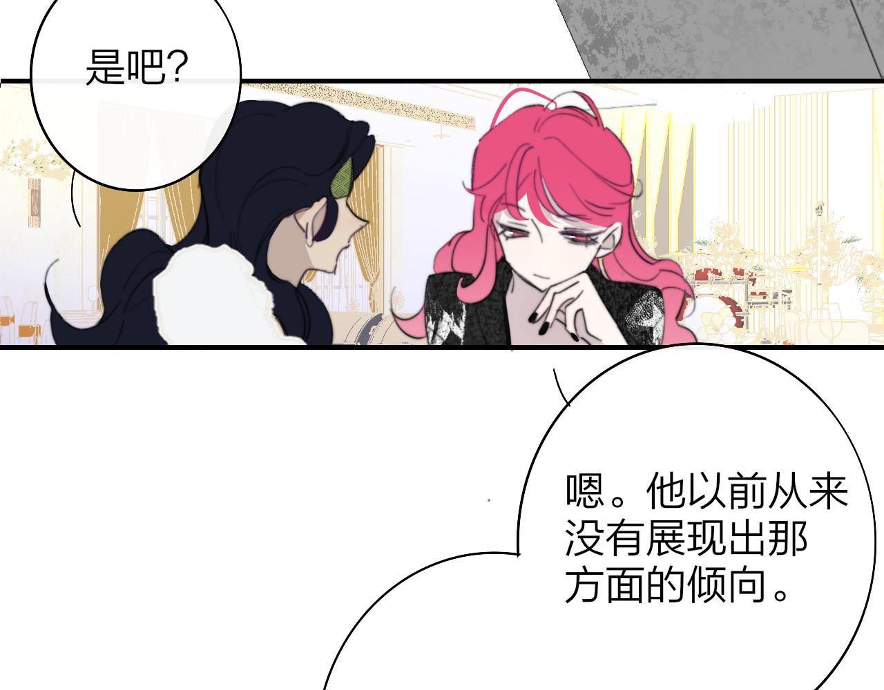 第39话 Out-planned_意料之外80