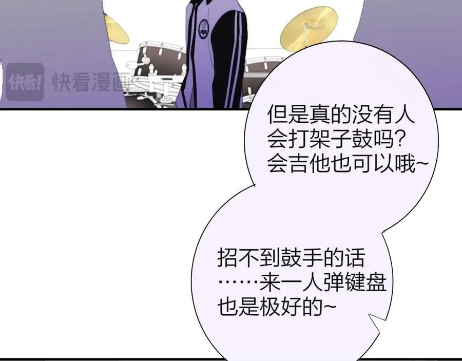 第78话 秦岚的高中57