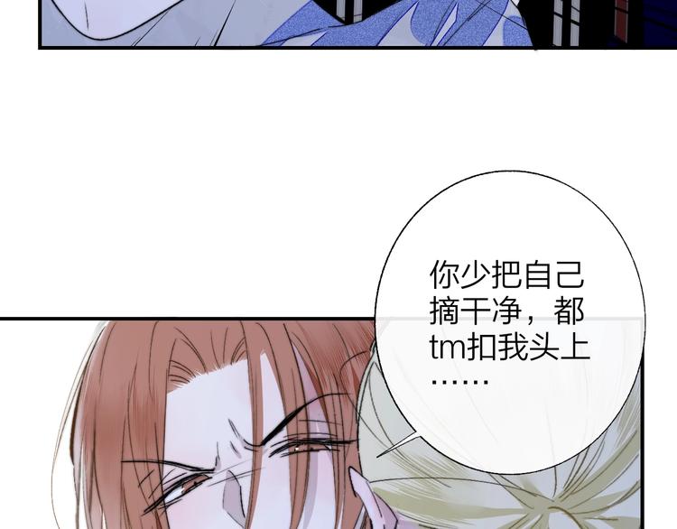 第54话 决裂92