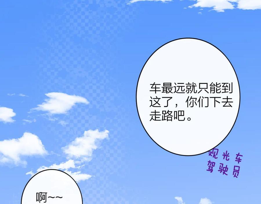 第49话 我的人8