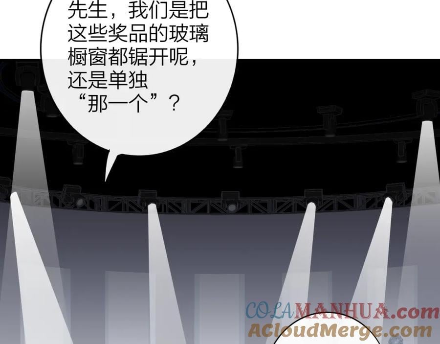 第63话 最后的密码100