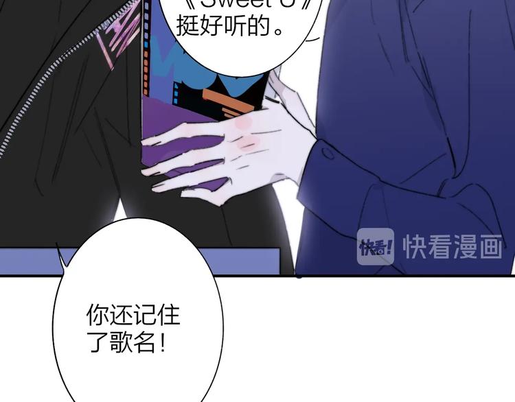 第66话 征服你71