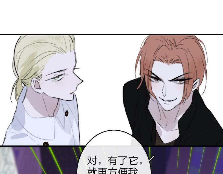 第68话 我要走了81