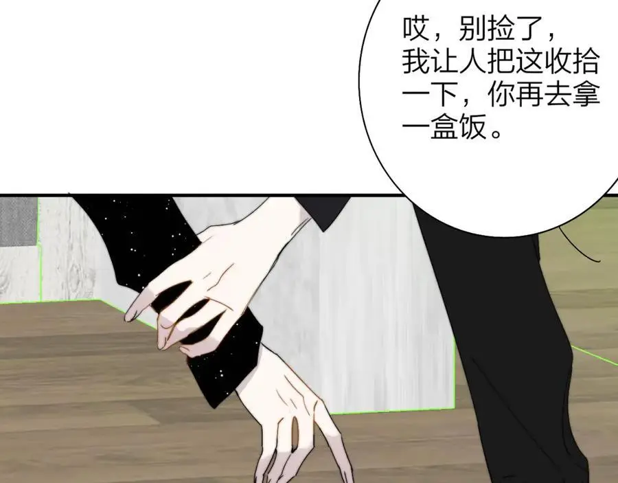 第66话 一起去更远的地方！41
