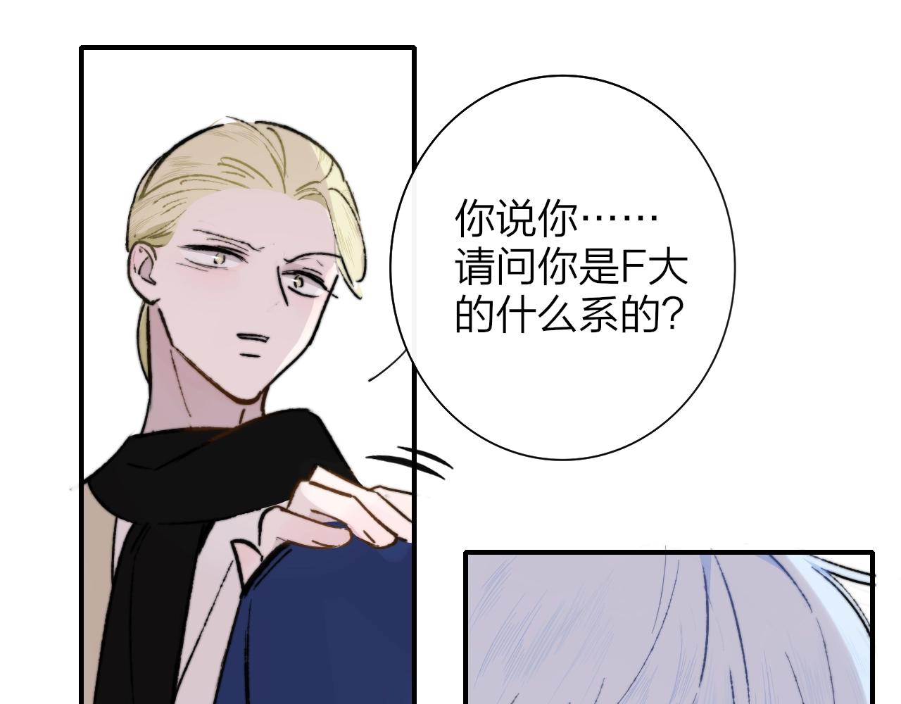 第1话 好久不见……又要走？55