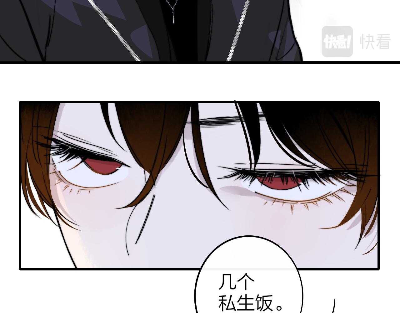 第5话 乐队首聚！37