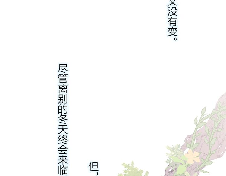 兄弟篇 世界上最温柔的哥哥149