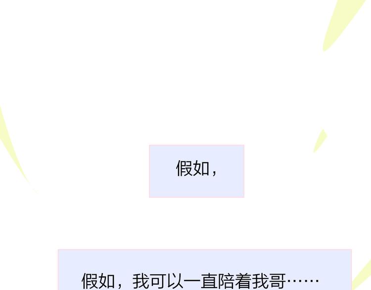 秦小凤篇 分别之际，再见方塘171