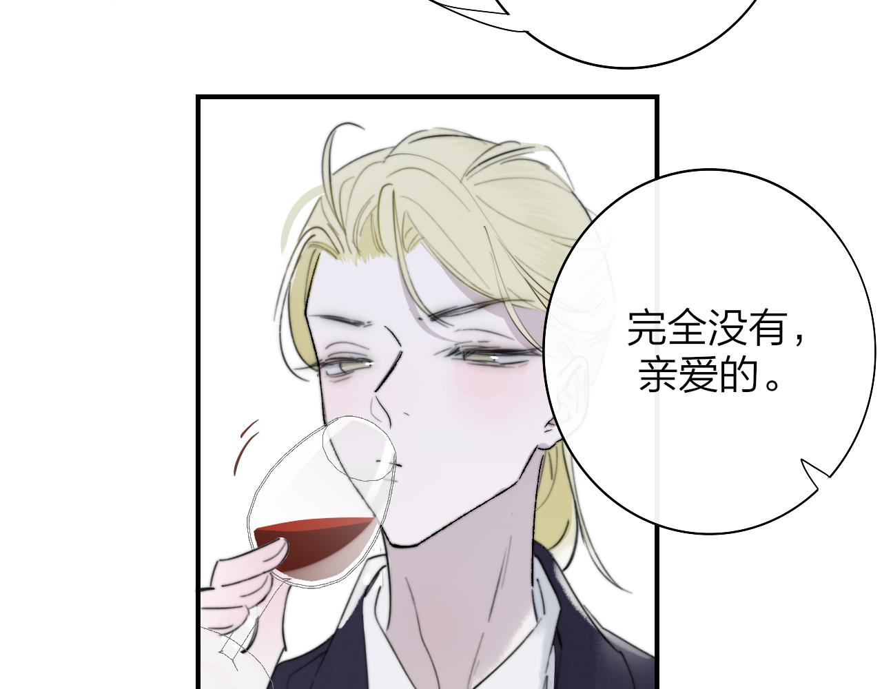 第39话 Out-planned_意料之外78